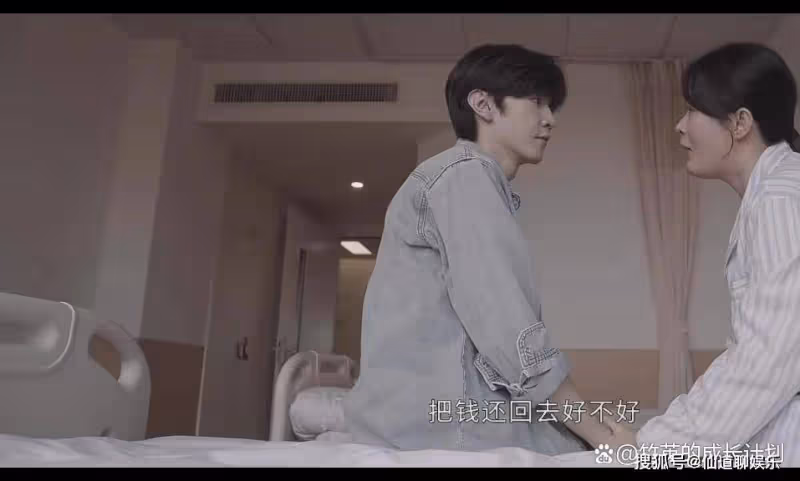 《偷偷藏不住》姜穎那「扭曲的愛」,註定會將段嘉許越推越遠