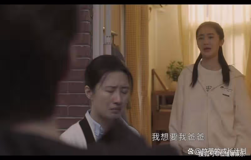 《偷偷藏不住》姜穎那「扭曲的愛」,註定會將段嘉許越推越遠