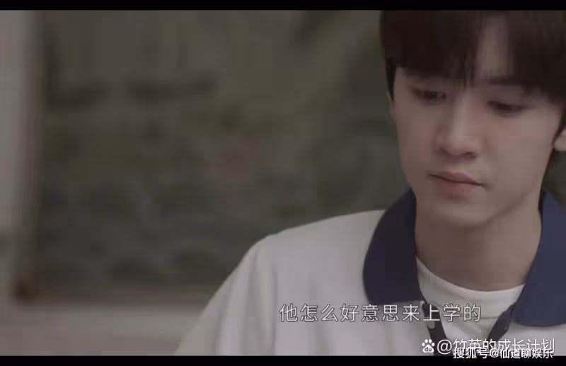 《偷偷藏不住》姜穎那「扭曲的愛」,註定會將段嘉許越推越遠