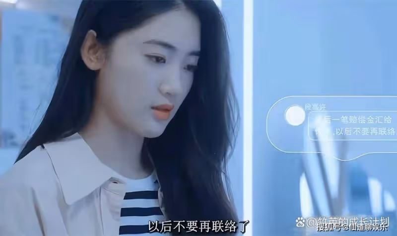《偷偷藏不住》姜穎那「扭曲的愛」,註定會將段嘉許越推越遠