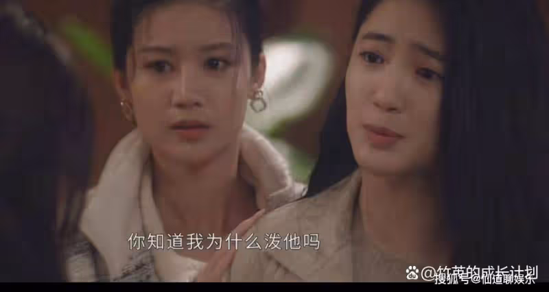 《偷偷藏不住》姜穎那「扭曲的愛」,註定會將段嘉許越推越遠