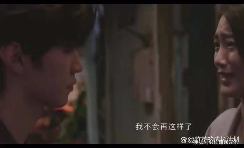 《偷偷藏不住》姜穎那「扭曲的愛」,註定會將段嘉許越推越遠