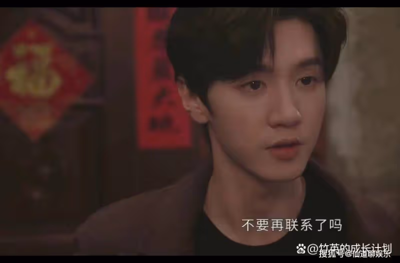 《偷偷藏不住》姜穎那「扭曲的愛」,註定會將段嘉許越推越遠