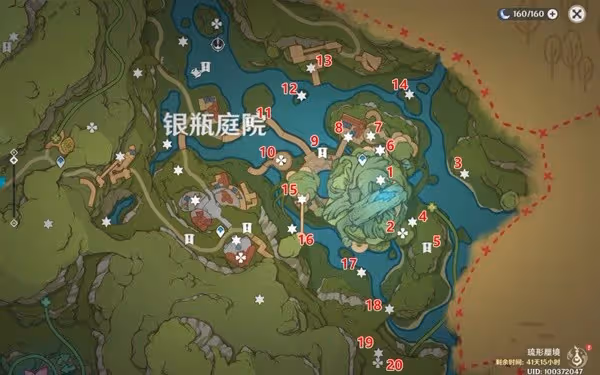 《原神》銀瓶庭院東側歡興禮券收集教程