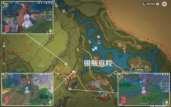 《原神》銀瓶庭院西側歡興禮券收集攻略