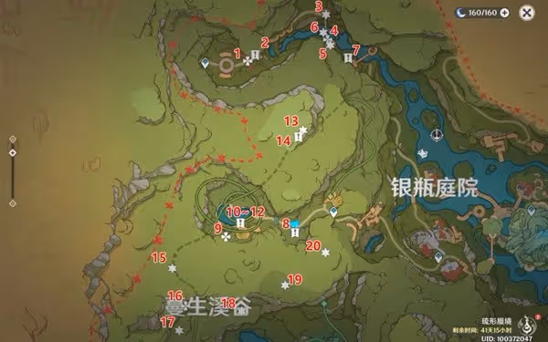 《原神》3.8蔓生溪谷北部歡興禮券收集教程