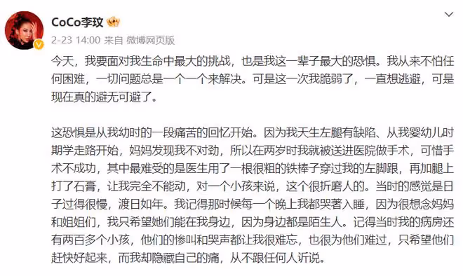痛心!香港女星李玟家中輕生終年48歲!80多歲母親發現送醫院搶救
