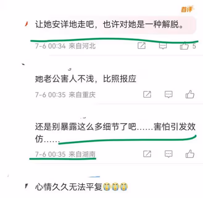 李玟自殺搶救3個細節:在姐姐家浴室用利器割腕,一度恢復心跳