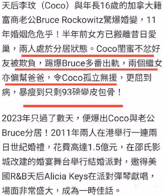 李玟自殺搶救3個細節：在姐姐家浴室用利器割腕，一度恢復心跳