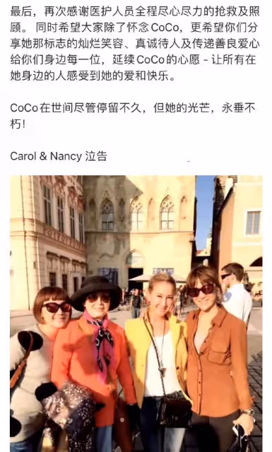 李玟48年人生4個關鍵詞:身家40億,9次人工受孕失敗,老公背叛