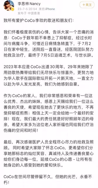 李玟48年人生4個關鍵詞:身家40億,9次人工受孕失敗,老公背叛