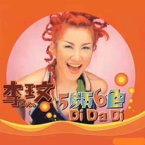 李玟48年人生4個關鍵詞：身家40億，9次人工受孕失敗，老公背叛