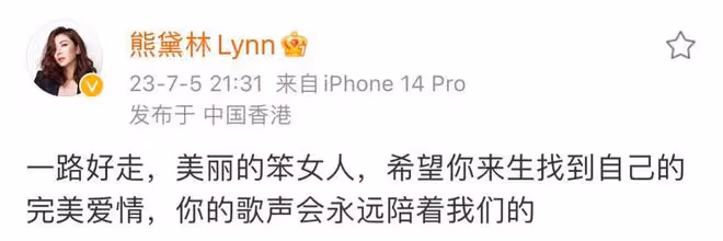 李玟生前細節曝光:老公婚變繼女冷漠,手術後暴瘦,遺憾沒有小孩