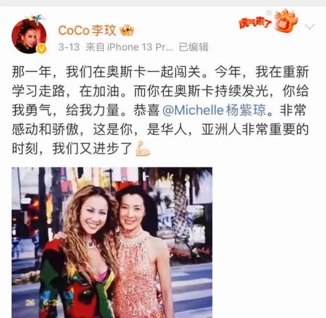 李玟生前細節曝光:老公婚變繼女冷漠,手術後暴瘦,遺憾沒有小孩