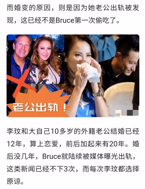 李玟最後語音曝光,淚崩了!