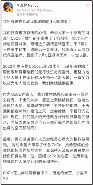 48歲李玟離世,富豪老公成間接劊子手,網友:渣男遲早遭報應!