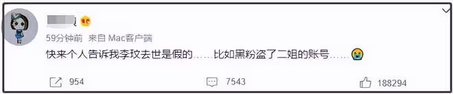 突發!Coco李玟在家中輕生,搶救3日後離世,3個原因讓她精神崩潰