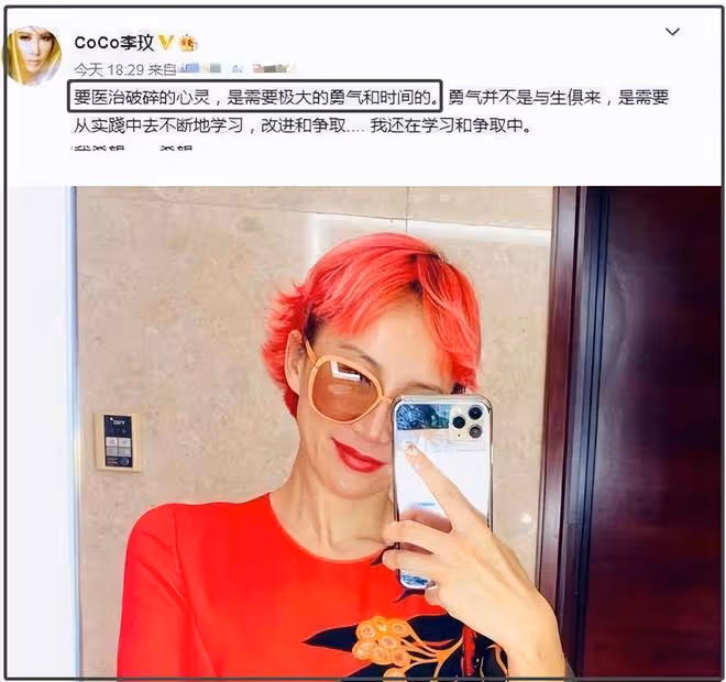 突發!Coco李玟在家中輕生,搶救3日後離世,3個原因讓她精神崩潰