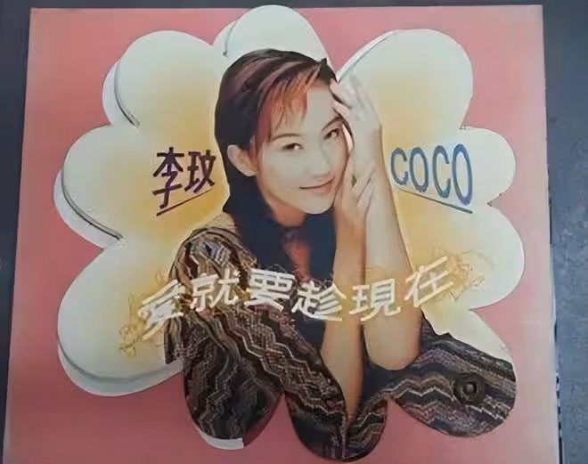 突發!Coco李玟在家中輕生,搶救3日後離世,3個原因讓她精神崩潰