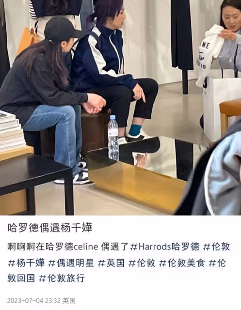 楊千嬅英國被偶遇!狂購奢侈品一頭紫發太惹眼,下月回國開演唱會
