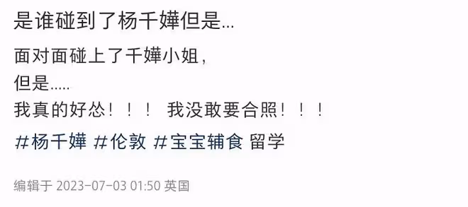楊千嬅英國被偶遇!狂購奢侈品一頭紫發太惹眼,下月回國開演唱會