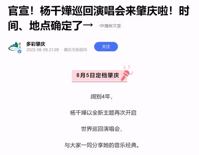 楊千嬅英國被偶遇!狂購奢侈品一頭紫發太惹眼,下月回國開演唱會