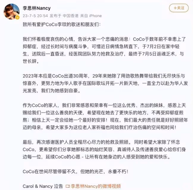 港媒曝48歲李玟自殺原因,和老公多次出軌有關!曾做9次人工受孕