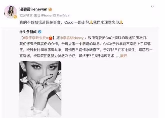 港媒曝48歲李玟自殺原因,和老公多次出軌有關!曾做9次人工受孕
