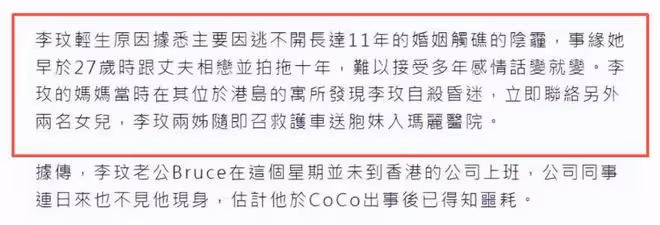 港媒曝48歲李玟自殺原因,和老公多次出軌有關!曾做9次人工受孕