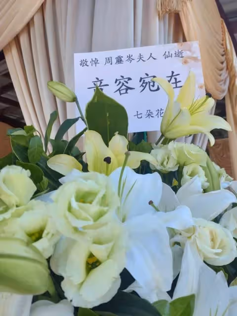 悲痛!35歲女星突然病逝,最後露面仍貌美,陳喬恩丈夫靈堂送別!
