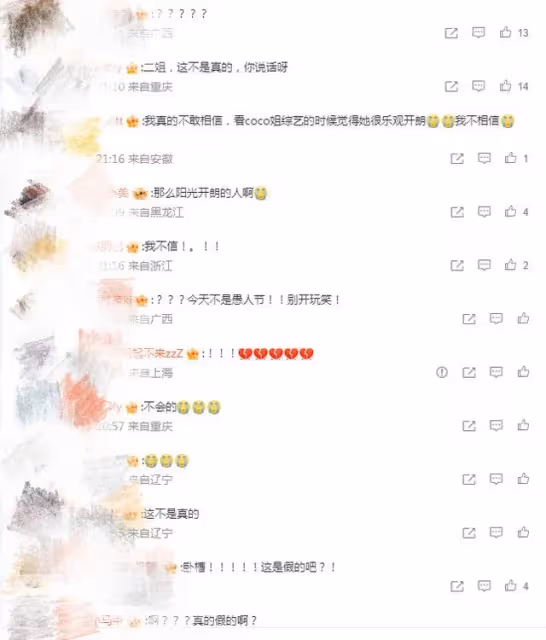 親姐證實!48歲李玟因抑鬱症輕生去世,孫紅雷鄧紫棋熊黛林等發文痛悼