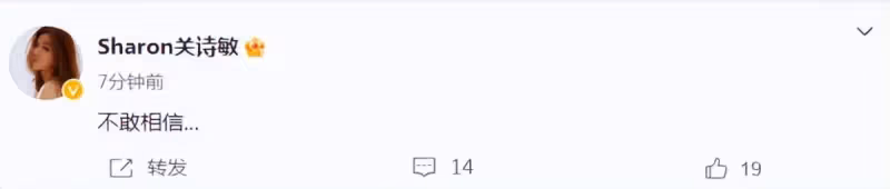 親姐證實!48歲李玟因抑鬱症輕生去世,孫紅雷鄧紫棋熊黛林等發文痛悼