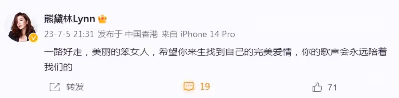 親姐證實!48歲李玟因抑鬱症輕生去世,孫紅雷鄧紫棋熊黛林等發文痛悼