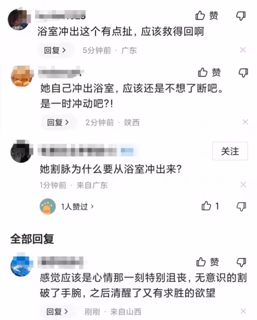 李玟自殺後疑後悔!被曝用指甲鉗割脈後從浴室衝出來,未留下遺書