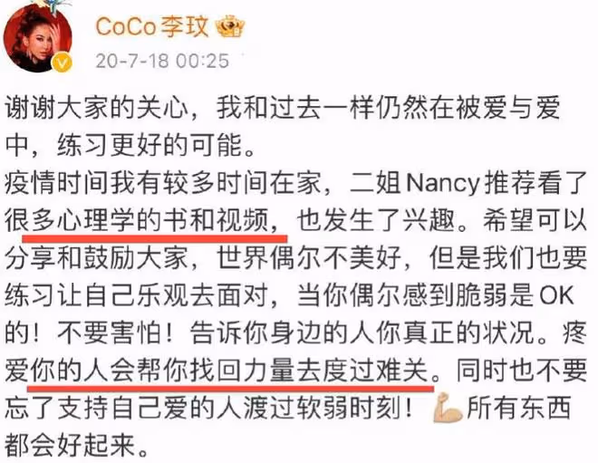 搶救李玟3個細節曝光:她自殺衝出浴室呼救,心跳恢復後曾有意識