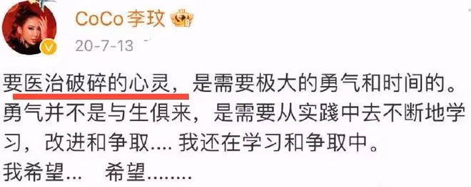 搶救李玟3個細節曝光:她自殺衝出浴室呼救,心跳恢復後曾有意識