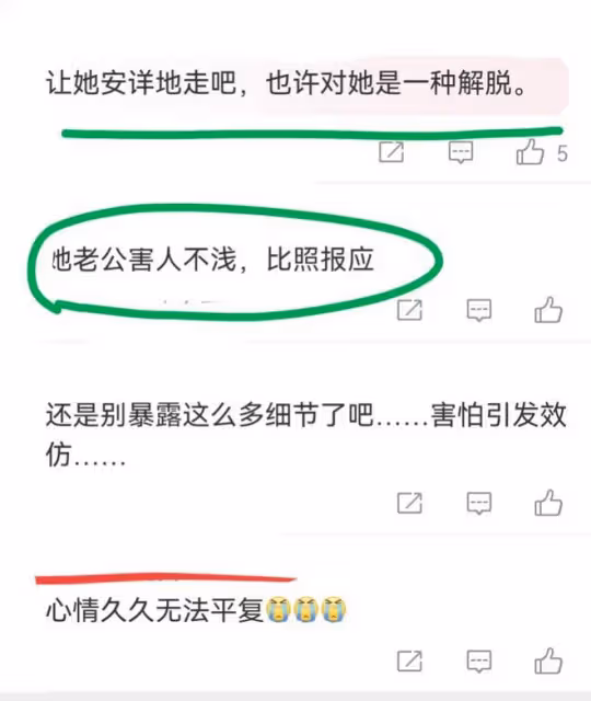 搶救李玟3個細節曝光:她自殺衝出浴室呼救,心跳恢復後曾有意識