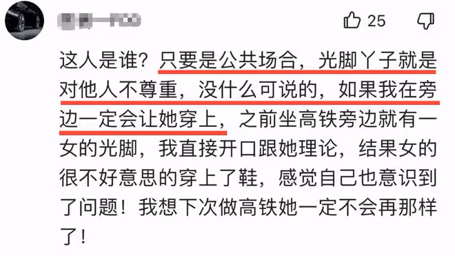 李一桐飛機上不當行為曝光，網友質疑其素質，人民日報指責！