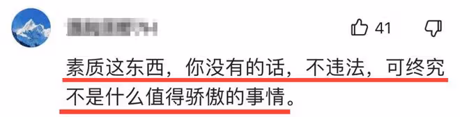 李一桐飛機上不當行為曝光，網友質疑其素質，人民日報指責！