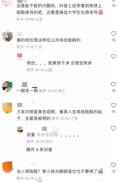 李一桐飛機上不當行為曝光，網友質疑其素質，人民日報指責！