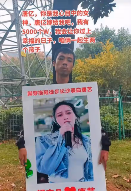 太勁爆了！唐藝收到超級求婚，男方送50億彩禮：7公司8工廠9別墅