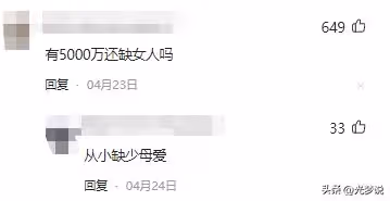 太勁爆了！唐藝收到超級求婚，男方送50億彩禮：7公司8工廠9別墅