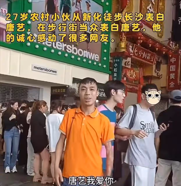 太勁爆了！唐藝收到超級求婚，男方送50億彩禮：7公司8工廠9別墅