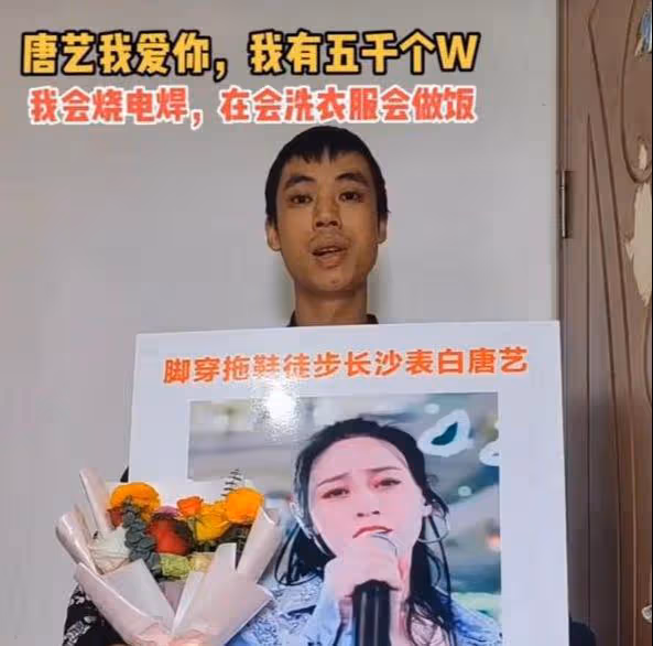 太勁爆了！唐藝收到超級求婚，男方送50億彩禮：7公司8工廠9別墅