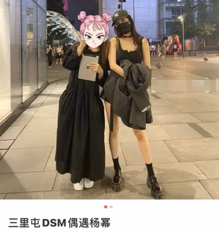 楊冪三里屯被偶遇，穿黑色短裙長腿超吸睛，10歲小糯米疑患抑鬱症
