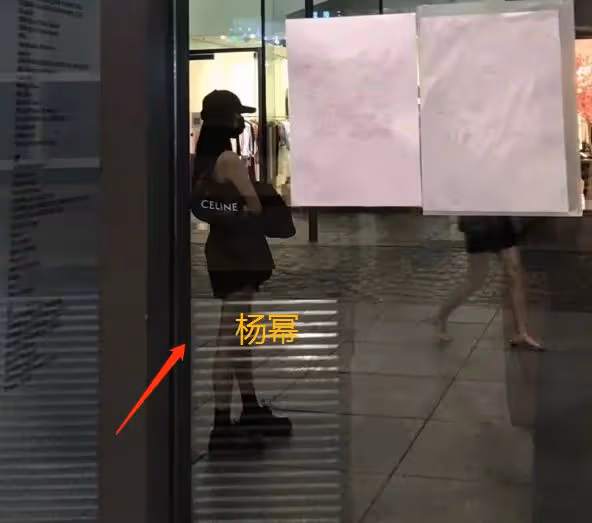楊冪三里屯被偶遇，穿黑色短裙長腿超吸睛，10歲小糯米疑患抑鬱症