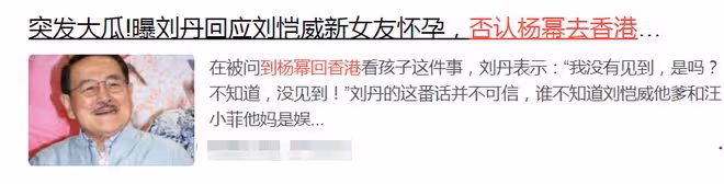 楊冪三里屯被偶遇，穿黑色短裙長腿超吸睛，10歲小糯米疑患抑鬱症