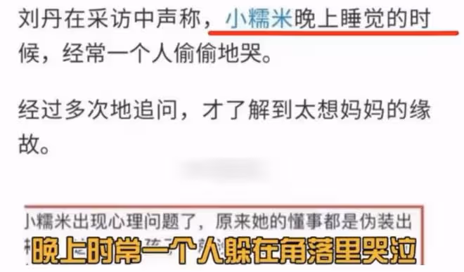 楊冪三里屯被偶遇，穿黑色短裙長腿超吸睛，10歲小糯米疑患抑鬱症