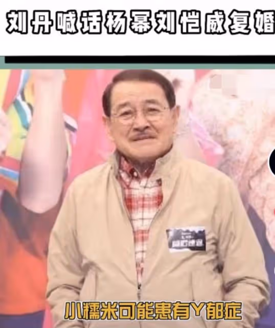 楊冪三里屯被偶遇，穿黑色短裙長腿超吸睛，10歲小糯米疑患抑鬱症