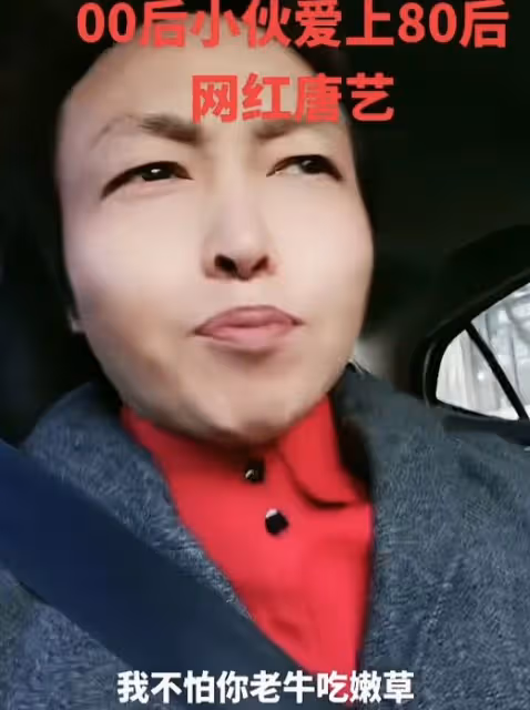 唐藝收到求婚!男方有7公司8工廠9別墅,送50億現金彩禮給力!